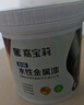 嘉宝莉防锈漆水性金属漆入户门改色漆彩钢瓦翻新专用漆油漆涂料中灰3kg 实拍图