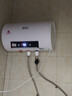 新飞家用电热水器【免费上门安装】出水断电一级能效出租房洗澡40升/50/60/80圆桶2200w遥控款速热节能 40升高配+出水断电+上门安装 实拍图