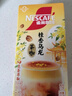 雀巢（Nestle）咖啡特调系列奶茶咖啡桂香乌龙奶茶速溶冲调饮品17gx5条 实拍图