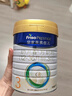 美素佳儿（Friso）皇家幼儿配方奶粉 3段（1-3岁幼儿适用）800g*6 乳铁蛋白(新国标) 实拍图