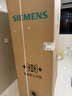 西门子（SIEMENS）无界512L对开门冰箱 60cm零嵌入式大容量 抑菌清新 变温储鲜 一级能效 晶耀 KA99BE163C 国家补贴 实拍图