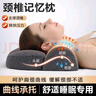 创迈仕颈椎枕护颈枕头颈椎病专用深度睡眠成人睡觉医打呼噜记忆棉枕 实拍图