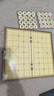 得力（deli）中国象棋套装折叠防水棋盘棋游儿童益智娱乐亲子生态原木开学礼物 实拍图