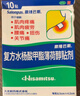 撒隆巴斯（SALONPAS） 复方水杨酸甲酯薄荷醇贴剂 6.5cm*4.2cm*10贴/盒  跌打扭伤 腰痛关节痛膏药贴 实拍图