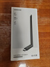 绿联USB无线网卡WiFi6 智能免驱AX300 无线WiFi接收器台式机专用电脑无线网 笔记本网络接收器外置天线 实拍图