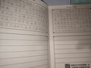 六品堂凹槽练字帖成人楷书速成楷书钢笔字帖硬笔男女生反复自动消失成年正楷字体临摹大学生书法练字专用 实拍图