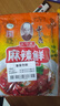王守义 十三香+麻辣鲜 135g组合装 鲜辣搭配 炒菜烹调 中华老字号 实拍图