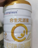 合生元（BIOSTIME）【品牌直供】派星婴幼儿配方奶粉3段350/700/800g（12-36个月） 3段 800g 6罐 【选送美的电烤箱】 实拍图