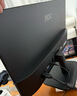 AOC【系列爆售100W+台】23.8英寸 100Hz超频120Hz HDMI低蓝光不闪 HDR 超薄节能办公电脑显示器24B35H 实拍图