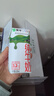 蒙牛纯牛奶利乐钻200ml*24盒营养早餐 电商定制 部分地区8月产 实拍图