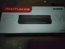 奔图（PANTUM）PD-213原装硒鼓适用P2206W M6202W青春版M6202NW 6206W粉盒M6603NW墨盒P2206NW 2210W 2215/6205NW打印机硒鼓 实拍图
