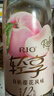 锐澳（RIO） 鸡尾酒 洋酒 预调酒 低度果酒轻享12度300ml*6瓶 女士订婚甜酒 实拍图