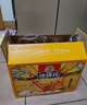 徐福记香酥全蛋味沙琪玛礼盒1.68kg 休闲零食 早餐下午茶 糕点元旦送礼 实拍图