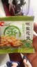 洽洽椒盐麻辣花生 花生米坚果炒货休闲食品零食解馋小吃年货小包装 椒盐花生15g*20袋 实拍图