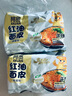 阿宽 红油面皮 非油炸麻酱方便面干拌面红油凉皮麻酱味 480g*2提泡面 实拍图