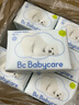 babycare面膜柔巾婴儿一次性洗脸巾干湿两用小熊巾加厚绵柔巾 80抽*12包 实拍图