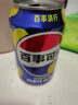 百事可乐Pepsi 清柠味碳酸饮料汽水 330ml*24听 整箱装 实拍图
