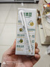 豆本豆全豆豆奶250ml*20盒植物蛋白饮料学生奶儿童营养早餐奶送礼礼盒 实拍图