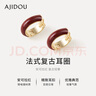 AJIDOU阿吉豆耳钉复古金红拼接耳圈圣诞礼物送女友轻奢小众高级感耳环 实拍图