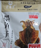 赶海弟【潍坊产地】五星5A墨鱼干200g6-10只 乌贼章目鱼干 源头直发包邮 实拍图