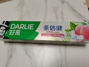 好来（DARLIE）(原黑人)茶倍健初萃茶白桃味牙膏160g果味清新护龈新旧包装随机 实拍图