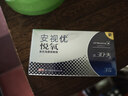 强生 安视优 进口 隐形眼镜 VITA硅水凝胶高透氧 月抛悦氧3片装 650度 实拍图