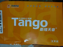 天章 （TANGO）新橙天章A4打印纸 80g 500张单包 双面打印复印纸 不卡纸高性价比 草稿纸打印作业【匠心品质款】 实拍图