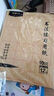 晨光（M&G）文具毛笔书法纸毛边纸米字格 宣纸书法练习用纸初学者练字10cm*12格100张/包生日礼物APY9070L 实拍图