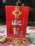 迎驾贡酒 淮南子 浓香型白酒 42度 450ml 单瓶装  实拍图