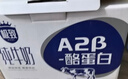 三元极致A2β-酪蛋白纯牛奶整箱200ml*16盒 稀奢奶源 礼盒装 实拍图