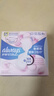 护舒宝敏感肌液体卫生巾量多日用270mm8片姨妈巾护肤款京东自营官方旗舰 实拍图