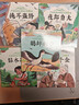 小小科学家全套30册 国际获奖科普绘本 3-6-8岁 数学启蒙 自然科学 宇宙天文 生命科学 环保教育 幼儿园一、二年级课外阅读必读书 老师推荐 精美函套 儿童故事书 睡前故事 孙悦、周洲等推荐同款 实拍图