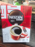 雀巢（Nestle）【侯明昊推荐】醇品速溶黑咖啡燃减0糖0脂*健身燃减防困48包*1.8g 实拍图