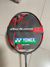 尤尼克斯（YONEX）羽毛球拍高端超轻全碳素碳纤维日本进口yy专业比赛级球拍 弓箭11PRO珍珠灰4UG5 空拍发货 实拍图