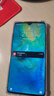 华为  HUAWEI Mate旗舰系列 80/70/60/XT/X7/X6 鸿蒙AI红枫原色影像卫星通话 二手手机 华为 Mate 20 实拍图