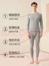 南极人男士秋衣秋裤男套装纯棉抑菌薄款保暖内衣男打底棉毛衫 麻灰3XL 实拍图