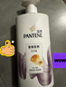 潘婷氨基酸洗发水强韧防断750G洗发水洗头膏男女通用 实拍图