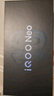 vivo iQOO Neo10 Pro 【国家补贴】12GB+256GB 驰光白 天玑9400旗舰芯 自研电竞芯片Q2 手机 实拍图