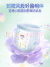 大王（GOO.N）【新升级】花信风纸尿裤 L36片(9-14kg)尿不湿婴儿 超薄透气 实拍图