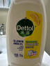 滴露（Dettol）衣物除菌液 柠檬750ml 高效杀菌除螨99.9% 配洗衣液 实拍图