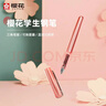 樱花（SAKURA）学生钢笔三角握杆正姿可换墨囊女暑假期书法练字办公签字初学者适用粉色礼物 实拍图