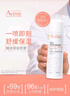 雅漾（Avene）舒泉调理喷雾50ML*3便携定妆补水保湿敏肌爽肤化妆水小喷圣诞礼物 实拍图