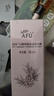 阿芙（AFU）爽肤水马迷纯露90ml 化妆水喷雾 柔肤水湿敷水 圣诞礼物 实拍图