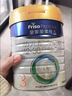 美素佳儿（Friso）皇家幼儿配方奶粉 3段（1-3岁幼儿适用）400g 乳铁蛋白（新国标） 实拍图