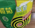 榄菊蚊香40圈*3筒艾草清香型基孔肯雅热驱蚊防蚊黑蚊香盘香 实拍图