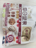 百草味每日坚果750g30袋独立小包装混合果仁礼盒休闲零食送礼团购 实拍图