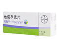【原研药】唯散宁(Visanne) 地诺孕素片2mg*28片/盒 实拍图