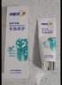 冷酸灵热感美白7天密集修护成人牙膏医研抗敏专效修护牙釉质 100g*5支 实拍图