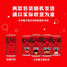 Coca-Cola可口可乐 Coca-Cola 饮料  零度 无糖 汽水 碳酸饮料 200ml*12/组 实拍图