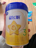 飞鹤星飞帆幼儿配方奶粉 3段(1-3岁) 300克 专利OPO【京东试用装】 实拍图